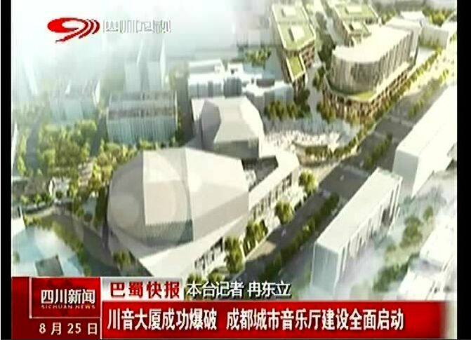 川音大厦爆破拆除 我院全力做好安全转移工作 川音大厦爆破拆除 我院全力做好安全转移工作