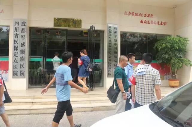 川音大厦爆破拆除 我院全力做好安全转移工作 川音大厦爆破拆除 我院全力做好安全转移工作