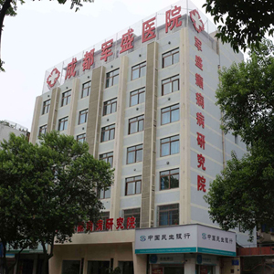 活动预告:9月10日 京川三甲名院癫痫博士联合会诊 活动预告:9月10日 京川三甲名院癫痫博士联合会诊