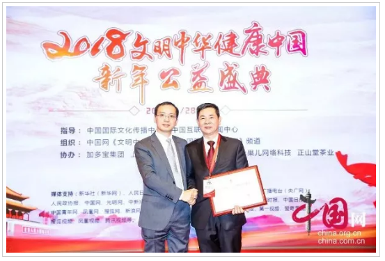 第12个国际癫痫关爱日之“百日行公益援助活动”启动 第12个国际癫痫关爱日之“百日行公益援助活动”启动