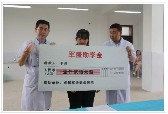 第12个国际癫痫关爱日之“百日行公益援助活动”启动 第12个国际癫痫关爱日之“百日行公益援助活动”启动