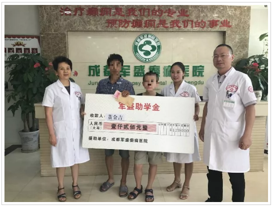 第12个国际癫痫关爱日之“百日行公益援助活动”启动 第12个国际癫痫关爱日之“百日行公益援助活动”启动